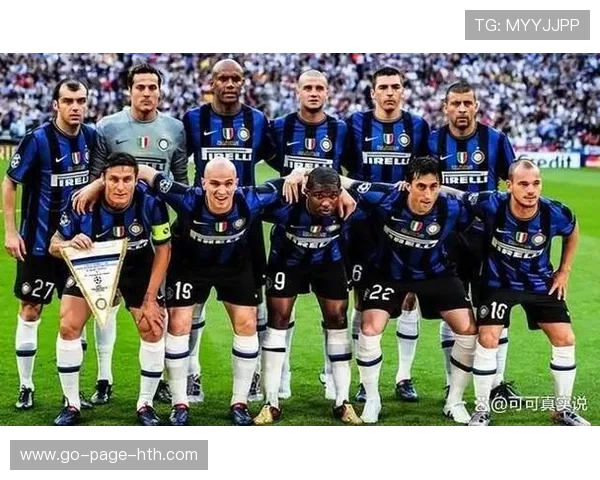 国际米兰外线威胁成倍提升